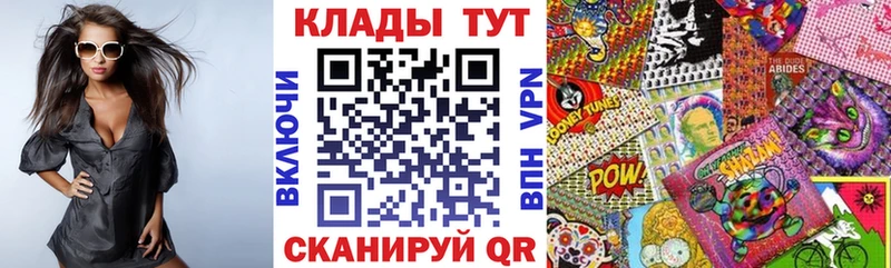 Купить наркотик Звенигово Марихуана Мефедрон ГАШИШ