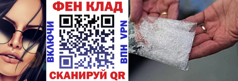 АМФ Розовый  Звенигово 
