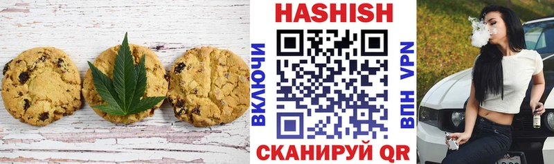 hydra как зайти  сколько стоит  Звенигово  Печенье с ТГК конопля 
