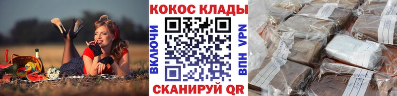 COCAIN 98%  ссылка на мегу ONION  Звенигово  купить наркотики цена 