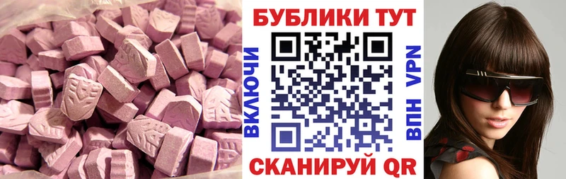 закладки  Звенигово  ЭКСТАЗИ Punisher 