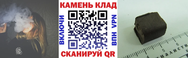 продажа наркотиков  mega зеркало  ГАШ VHQ  Звенигово 