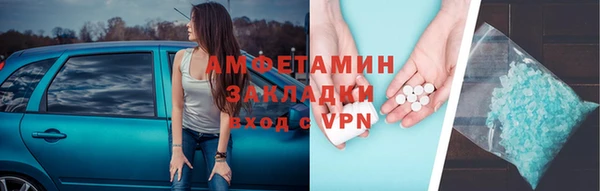 скорость Алзамай