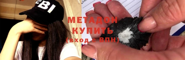 дистиллят марихуана Алексин