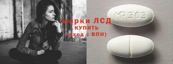 дистиллят марихуана Алексин