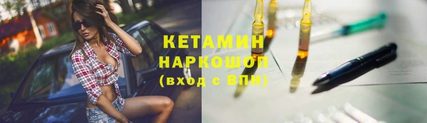альфа пвп VHQ Краснотурьинск