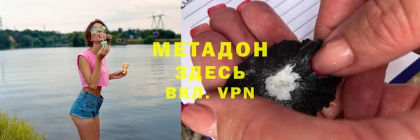 2c-b Красноперекопск