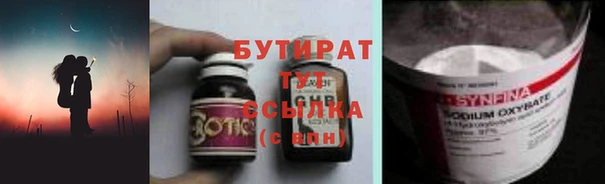 дистиллят марихуана Алексин