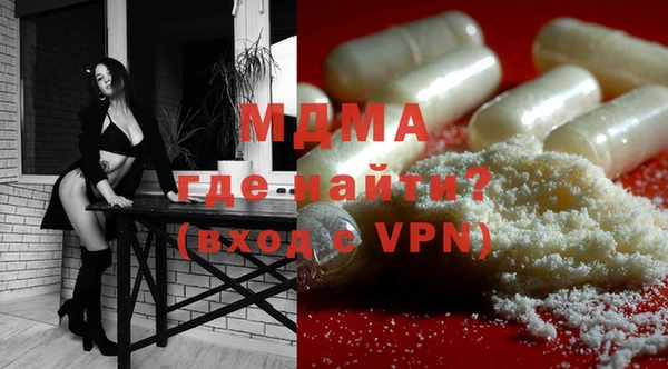 дистиллят марихуана Алексин