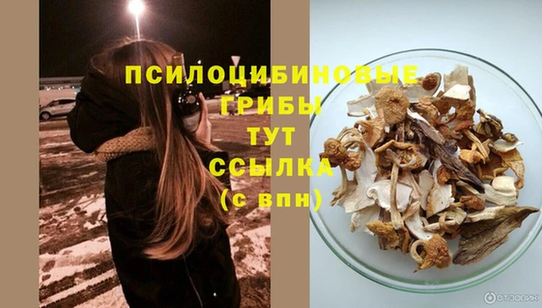 дистиллят марихуана Алексин