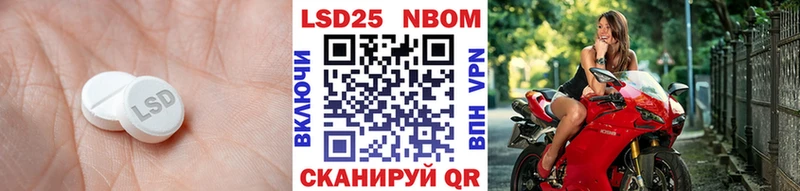 Лсд 25 экстази кислота  Звенигово 