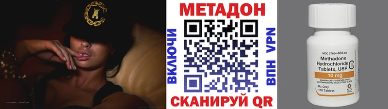 Метадон мёд  где купить наркоту  KRAKEN зеркало  Звенигово 