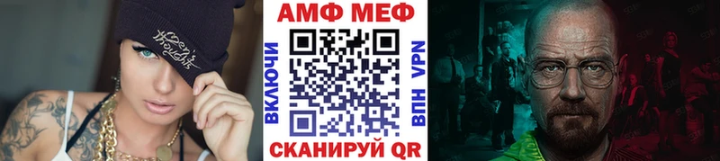 наркошоп  Звенигово  МЕТАМФЕТАМИН мет 