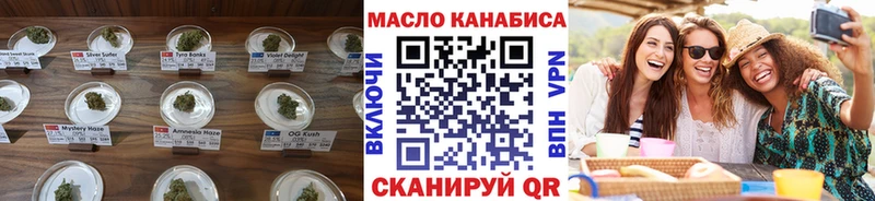 купить сайты Звенигово blacksprut онион Дистиллят ТГК концентрат