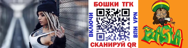 Шишки марихуана White Widow  купить наркотики цена  Звенигово 